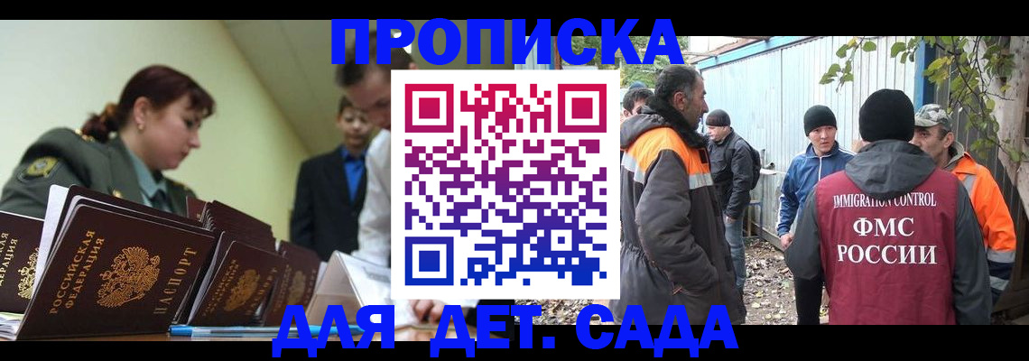 временная регистрация госуслуги в Бавлах