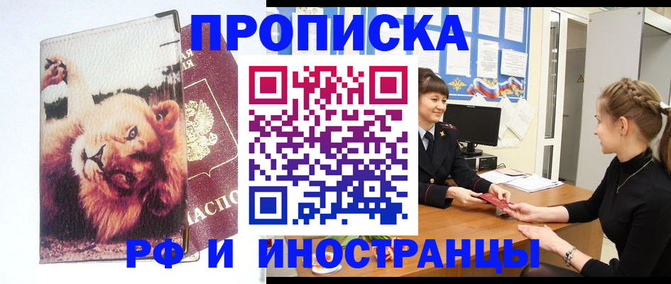 регистрация для школы в Бавлах