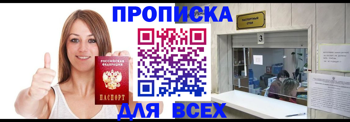 форма 3 в Бавлах