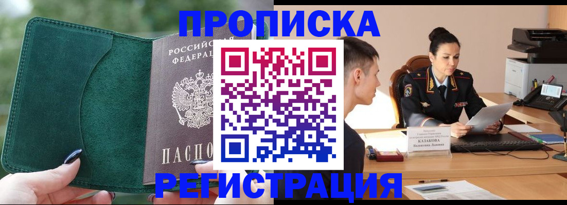 регистрация для школы в Бавлах